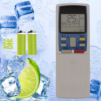 三菱重工空调遥控器通用RYA502A007A KFR-36GW/M RYD502A冷暖型