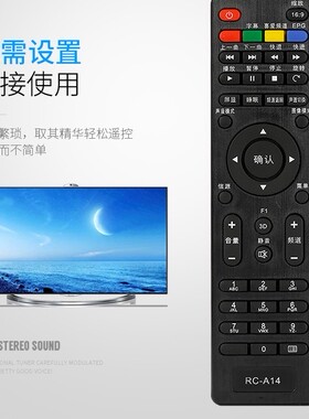 适用于长虹液晶电视机遥控器RC-A14 RC-A15 LED42538ES LED42538N