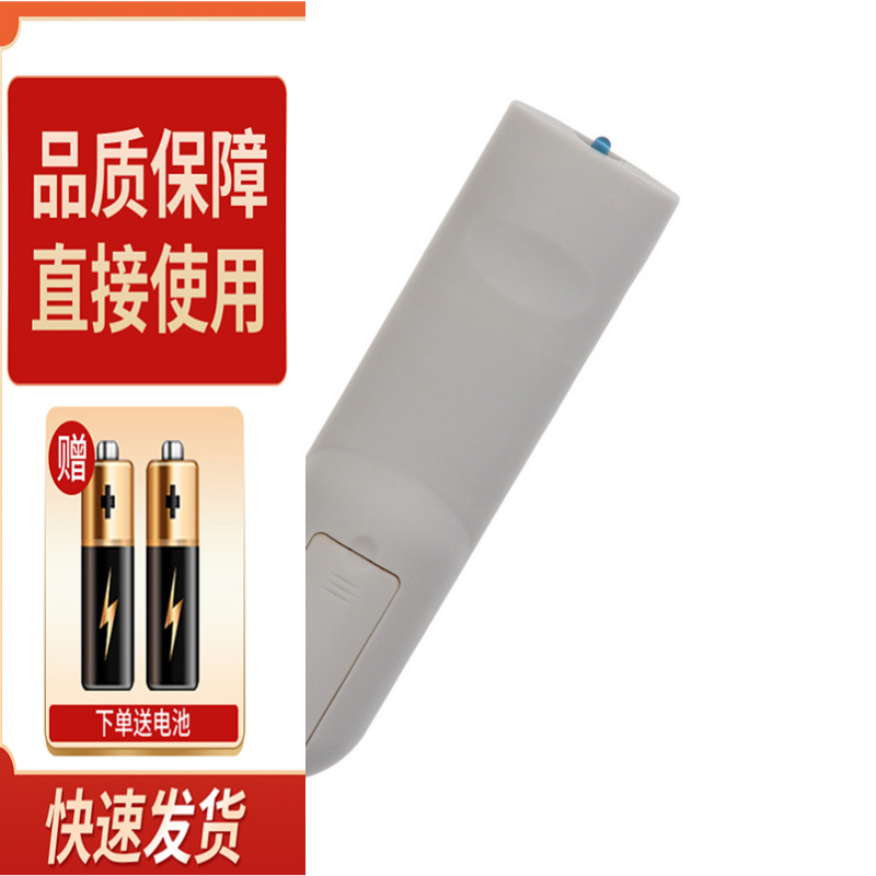 适用于张家港有线 数字电视遥控器 银河DVB-C2010机顶盒遥控器