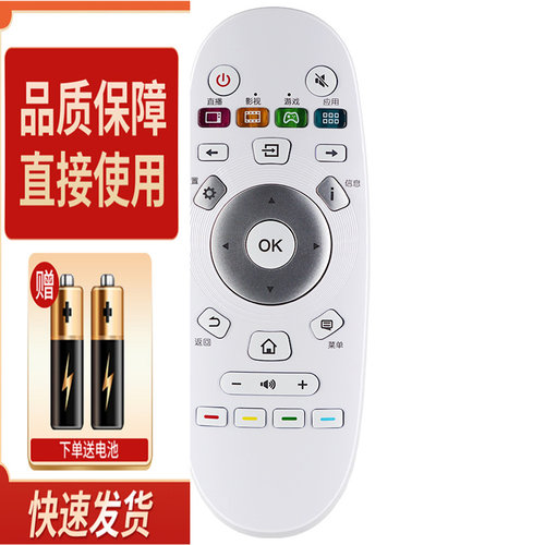 适用海信电视机遥控器CN3A57 LED40K5100U LED43/49/50/55KU5100U