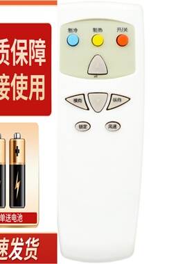 春兰空调遥控器KFR-72LW/Vd KFR-50LW/VD/50VL2D/50VKD/VM2D50VLD