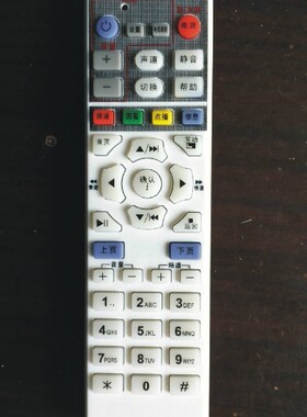 适用于 UT斯达康百视通电信IPTV机顶盒遥控器P032C P042C全国通用