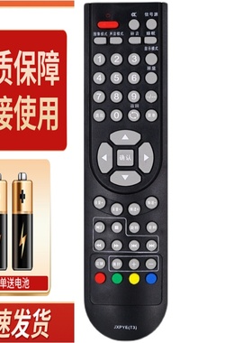 适用三洋电视机遥控器 JXPYE(T3) LCD-42CA20 42CA30 32/40CA610T