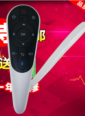 适用联想17TV电视遥控器RCS52M S1A U1A DS60A80A MY60A80A U3A