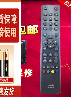 适用TCL液晶电视机遥控器LED32C600 LED32C320 LED32C310