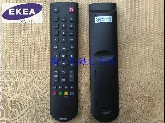 包邮适用于乐华遥控器 LCD26R16 LCD32R16 LCD32R18 LCD42R18