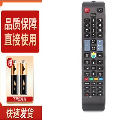 适用三星电视遥控器 AA59-00594A UA46/55ES6100J UA46D5000PR UA