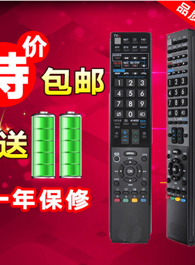 夏普液晶电视机遥控GA890WJSA GB118WJSA GB004WJSA 遥控器
