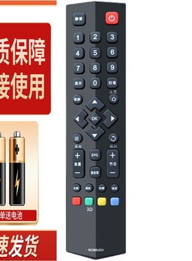 适用于款TCL液晶电视机遥控器L39F2560E L42F2560E L46F2560E