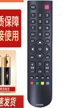 适用三洋液晶电视遥控器 KXABM 23/32CE630LED 32/43CE660LED
