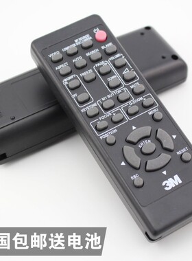 3M投影仪/机遥控器MP8647 MP7750 MP7740 MP7650