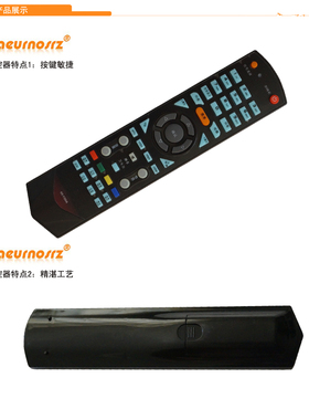 Paeurnosrz康佳 LC32TS86N LC55TS88EN LC42TS86N 液晶电视遥控器