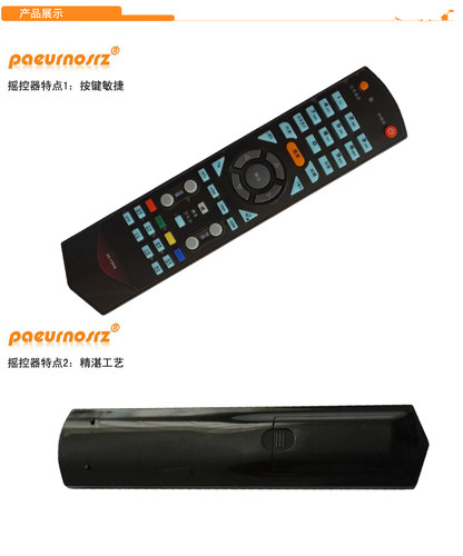 Paeurnosrz康佳 LC32TS86N LC55TS88EN LC42TS86N 液晶电视遥控器