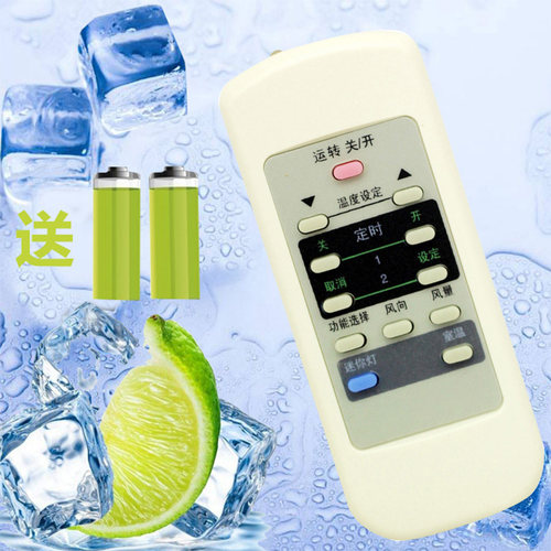 包邮 松下豪华柜机空调遥控器 A75C2441 2442 无显示屏通用