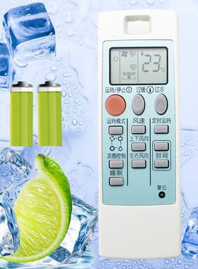 包邮三菱空调遥控器 ND09AS 通用NP09AS 三菱电机变频空调遥控器