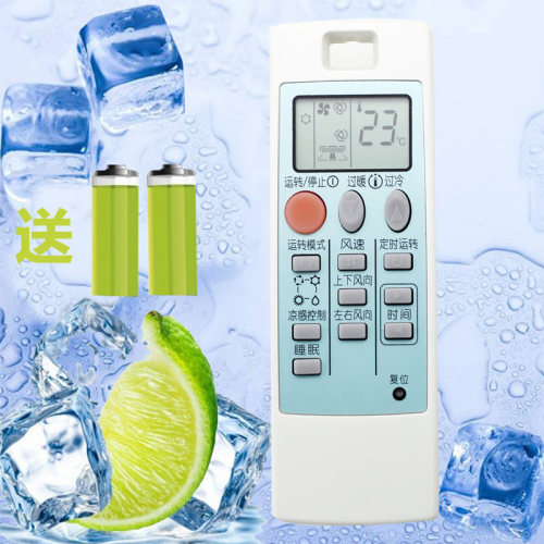 包邮三菱空调遥控器 ND09AS 通用NP09AS 三菱电机变频空调遥控器
