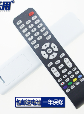 适用TCL电视机遥控器RC199 L52X9FRML40M9F L42X9FE L46E9SFR包邮