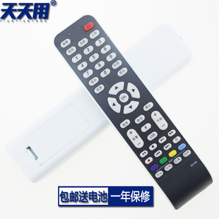 L32E19 适用TCL遥控L26P10 LCD22M19 L22P10 L26M16 SL46M6