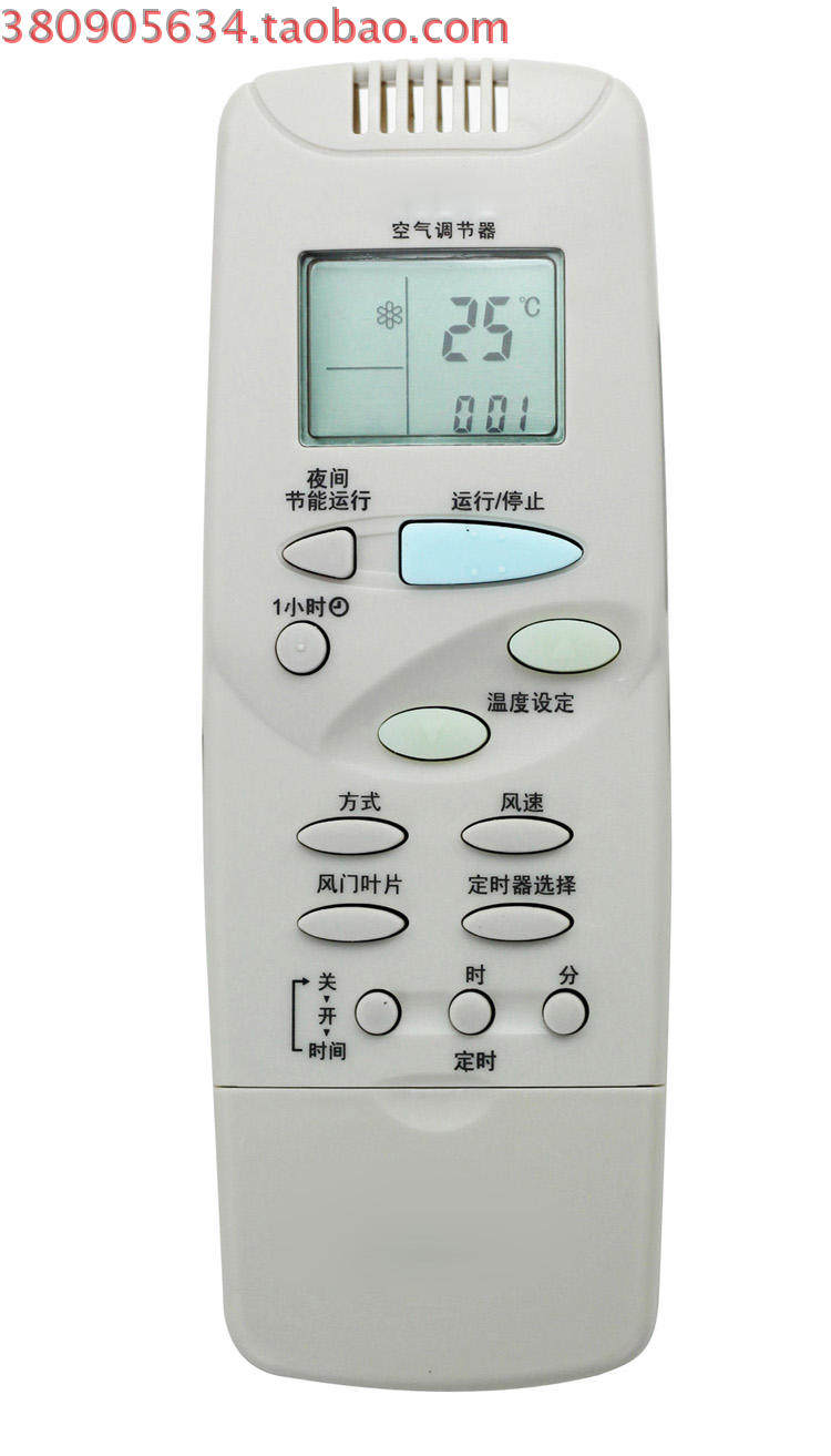 适用于 三洋空调遥控器RCS-2HPLS4CS-G 可以替代 RCS-XH萤火虫