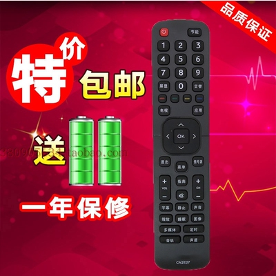 适用于海信电视机LED32K2000 49EC270W 42H168 50H168遥控器