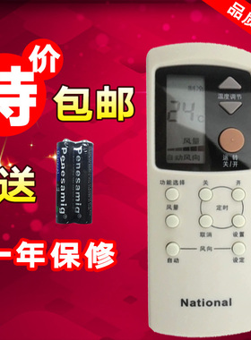适用松下空调遥控器板 CS/CU-C120KW-2 CS-C92KW-2 CU-C92KW-2