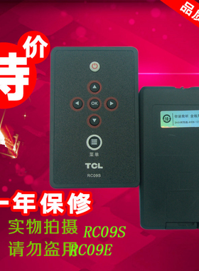 包邮液晶电视机 RC09S 通用 RC09E 互联网MITV电视旋转飞棱遥控器