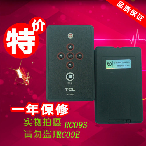包邮液晶电视机 RC09S 通用 RC09E 互联网MITV电视旋转飞棱遥控器