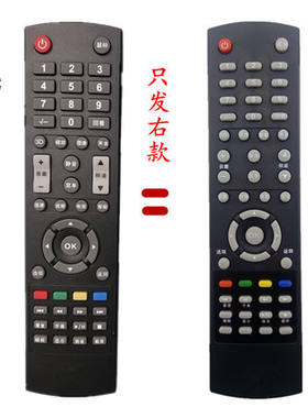 全新AOC冠捷3D液晶电视机遥控器LD32V02S LD40V02S LD55V02S