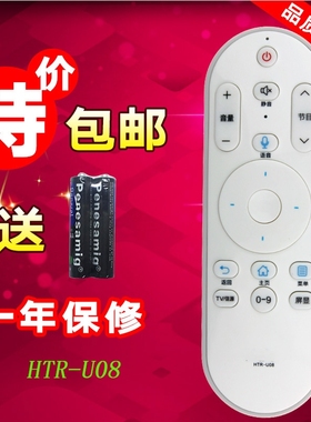 鸣佐适用海尔LS48AL88G31S LS55AL88G31S智能电视语音遥控器