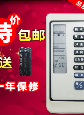 包邮 三菱空调遥控器RKN502A 325 M285 SRK285CENF SRK325HENF