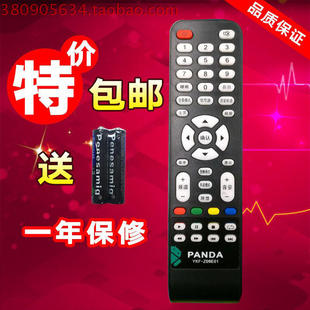LE32D33 熊猫电视机遥控器 LE32J30S LE39J31S LE42J27S LE32D55H