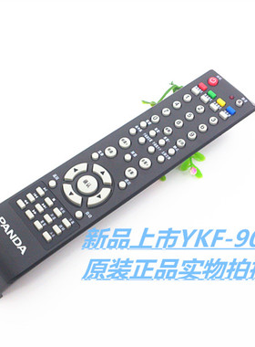 适用于适用于  PANDA熊猫液晶电视机遥控器YKF-9008C PDP-P50H01A