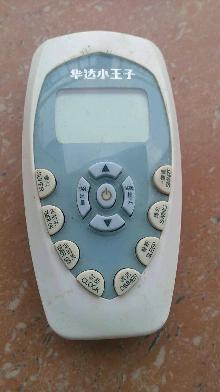 华达联系卖家再购买空调遥控器