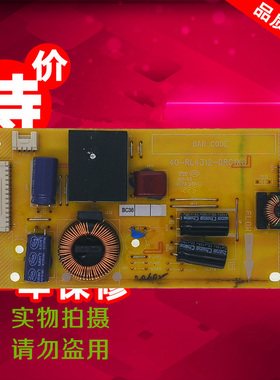 全新先锋乐华TCL L39F3320B 恒流板40-RL4312-DRC1XG