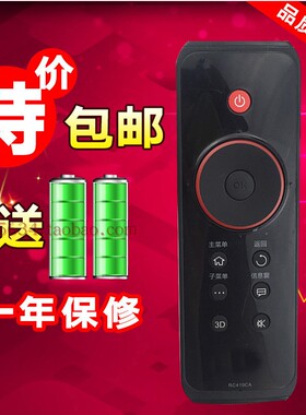 适用TCL 遥控器 L42V6200DEG L37V6200DEG L32V6200DE