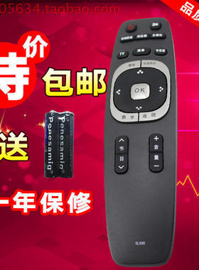 适用长虹遥控器RL89B LED49C1080N 39B2080 42B2080N 40B2080N