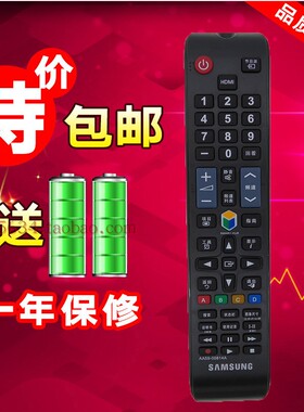 适用于三星电视遥控器AA59-00814A UA32ES5500R UA40/46/50ES5500
