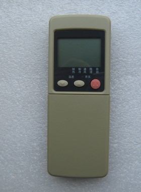 包邮新飞空调遥控器YK-001 YK-011G(SZZB) KFR-25GW/01