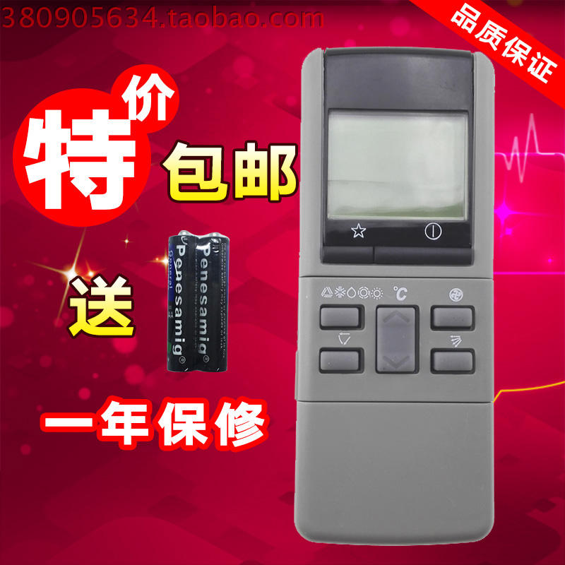 松下空调遥控器CS-973KH CS-902KH CS-903KH -902KM CS-C90KC