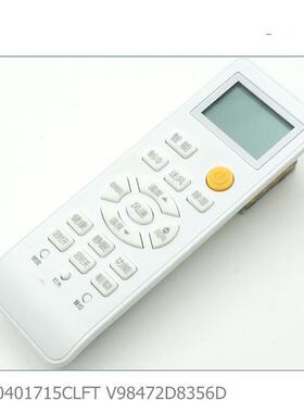 包邮适用于适用于 海尓空调遥控器 0010401715CLFT V98472D8356D