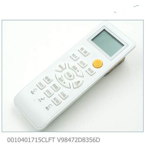 包邮适用于适用于 海尓空调遥控器 0010401715CLFT V98472D8356D