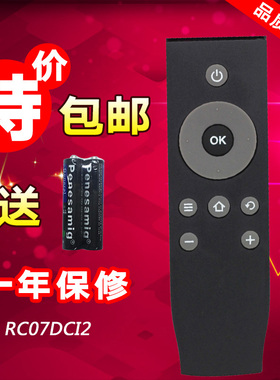 适用 TCL电视机遥控器 D43A710 D42A710 D48A710 D50A710 D55A710