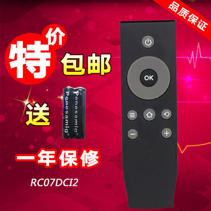 适用TCL电视遥控器D43A710 L65E5800F D55A920C L55/65H8800A-CF