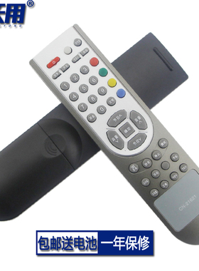 适用于海信 等离子电视 遥控器 全新 TPW4233A TPW4233D TPW4233M