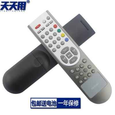 适用于海信 等离子电视 遥控器 全新 TPW4233A TPW4233D TPW4233M