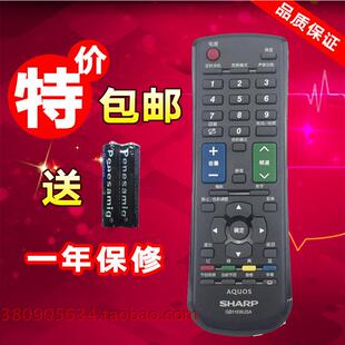 包邮全新 夏普LCD-32/40LX160A遥控器GBO13WJSA 通用GB116WJSA