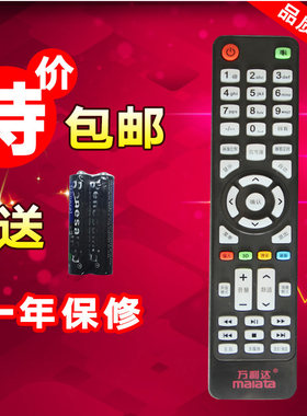 JIV王牌/金正NONTAUS/KANKIA夏新万利达液晶电视机遥控器对比按键
