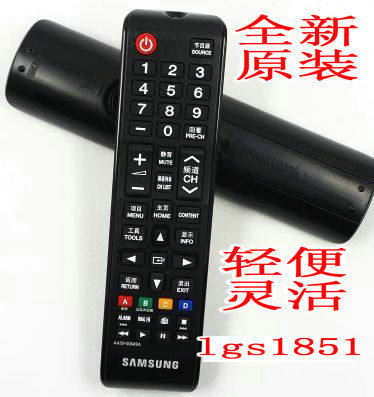 适用于三星液晶等离子电视遥控器 PS51F4500AR/AJ PA51H4000AJ