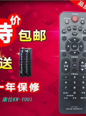 康佳液晶电视遥控器 LED32F2000E LED42F2200C LED24F2260CE 包邮