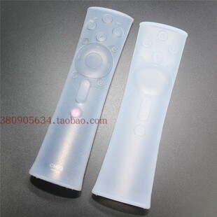 902VC 长虹遥控器RBE900VC 901VC 990VC 65Q3T防尘保护硅胶套